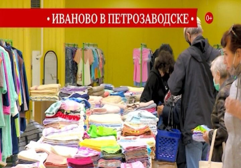 Ивановский Текстиль Петрозаводск Магазины